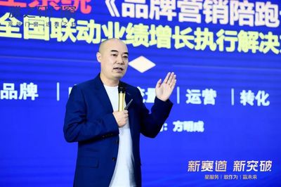 新赛道 新突破丨雅之轩2022经销商年会暨新品发布会营销策划
