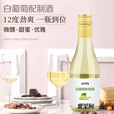 从OEM到品牌化 白葡萄配制酒养生酒的市场突围攻略