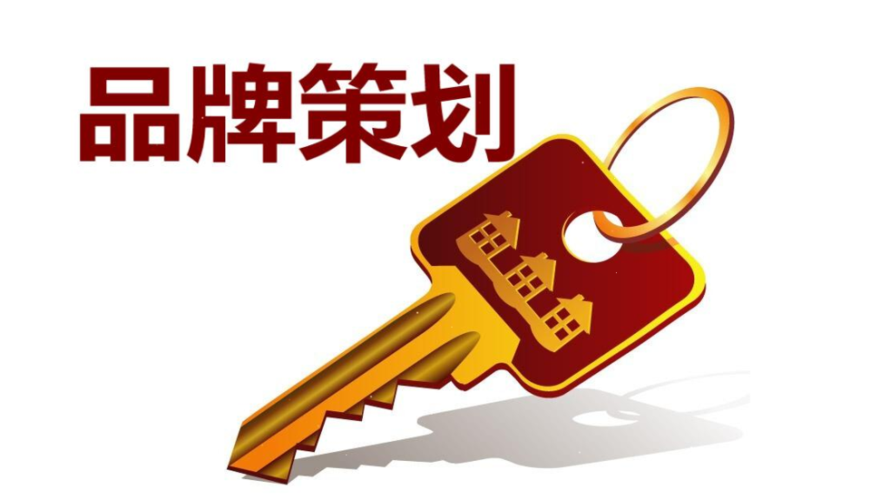 这样做品牌营销策划,让营销更高效,让品牌更出众