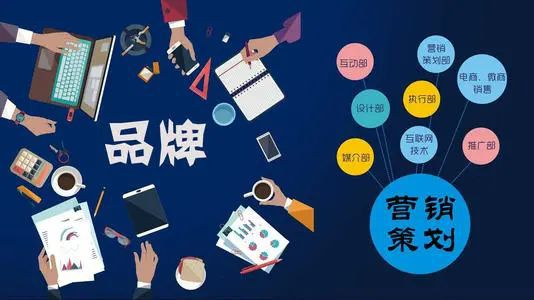 新手如何制作营销策划案?看了你就明白了!盛世经典